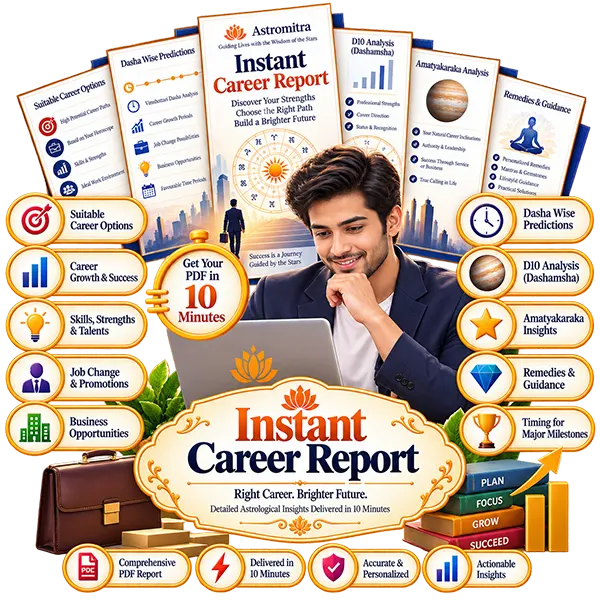 Instant Career Report